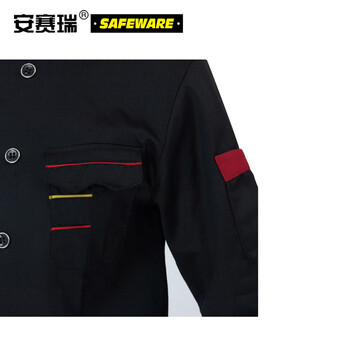 安赛瑞 长袖厨师工作服 厨师服餐厅酒店食堂后厨 秋冬款 上衣2件装 XXL黑色 10479