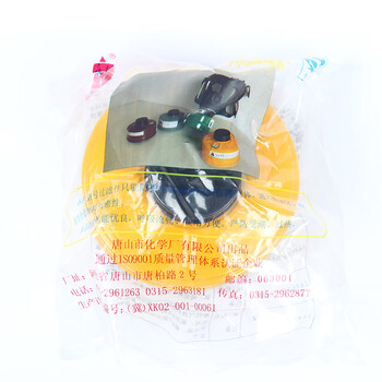 唐人防毒新7L号扁罐TF6D全面具滤毒罐防酸性气体与蒸气