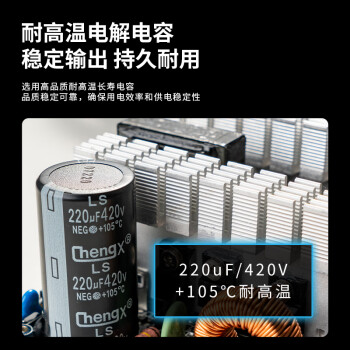 爱国者（aigo）额定500W 黑暗骑士650DK 台式机电脑主机电源（主动式PFC/宽幅节能温控/长线材/支持背线）