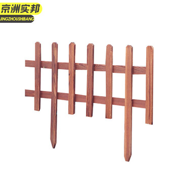 京洲实邦【碳色100*30*45cm厚0.9cm】木栅栏护栏栏杆围栏小篱笆JZSB-9610B