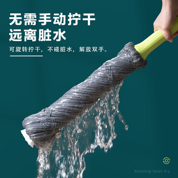 茶花 拖把家用一拖净拖布地拖墩布免手洗旋转自拧水吸水懒人拖把
