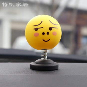 创意汽车摆件摇头表情包搞笑车载男女可爱车内饰品礼物个性公仔 娇羞