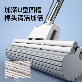 太太乐胶棉拖把 38CM大号吸水海绵拖把滚轮式挤水家用墩布家用一拖净