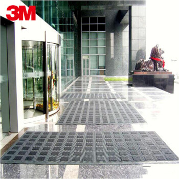3M 9300 模块化地垫 带毯面除尘吸水耐老化 高人流离适用【灰色 30cm*30cm/块】