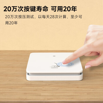 领普科技门铃 不用电池自发电家用别墅工业老人呼叫器 M2一拖一门铃
