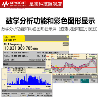 是德科技（keysight）通用射频变频器频率计数器计时器 53220A（350MHz，12位/秒，100ps） 