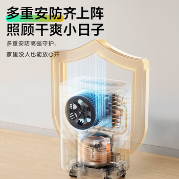 美的（Midea）小方物除湿机/抽湿机 日除湿量12升/天 App智控 家用干衣轻音卧室除湿器 净化升级款CF12BD/N7-DO1