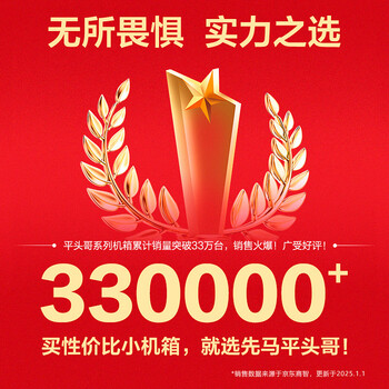 先马（SAMA）平头哥M2 MESH黑色 m-ATX电脑主机箱 前板网格散热/支持240水冷/6硬盘位/USB3.0/Type-C预留孔