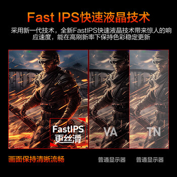 HKC 23.8英寸240Hz高刷FastIPS小金刚1ms硬件低蓝光HDR400广色域电竞游戏PS5显示器猎鹰 G24H3S经典版