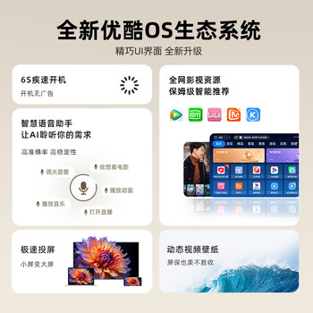 Rigal（瑞格尔）B5 投影仪家用智能家庭影院一体云台投影机（TOF无感对焦 无感梯形 真1080P分辨率 ）