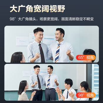 奥尼（aoni）电脑摄像头 500万超清音视频一体机 带扬声器喇叭 阵列降噪麦 考研复试直播视频会议 网蚁C1000