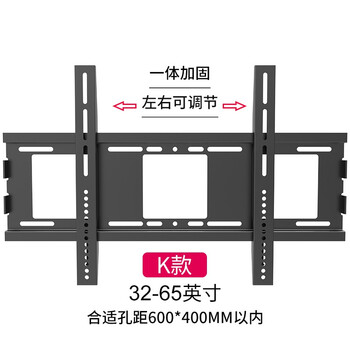 银江3285英寸通用电视机挂架小米4atcl夏普索尼海信海尔飞利浦液晶