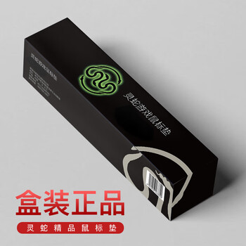 灵蛇（LINGSHE)鼠标垫 900*400*2超大号加厚办公游戏鼠标垫学生电脑桌垫 精密锁边