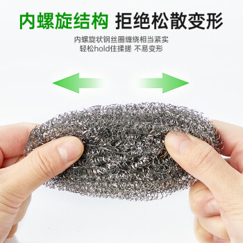 3M 思高 合宜系列金属钢丝球 超强洁净 6个装