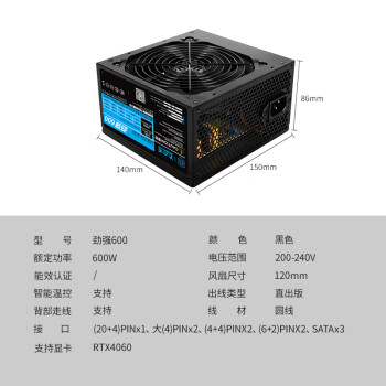 大水牛（BUBALUS）额定600W 劲强600台式电脑电源（主动式PFC/12CM风扇/智能温控/支持背线/宽幅电压）