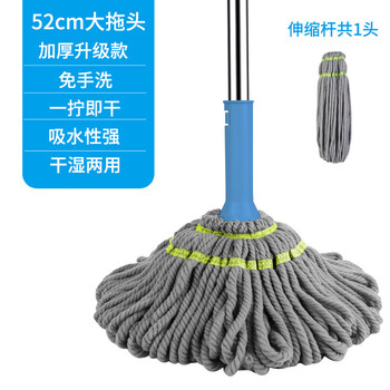 雅高 拧水拖把 必卡锁自拧水拖把 旋转拧水拖把免手洗墩布拖布