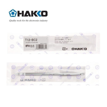 日本白光（HAKKO）FX951 专用焊嘴 T12系列焊嘴 马蹄形 T12-BC2（消耗品类不涉及维保）