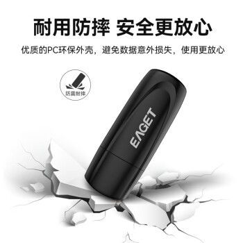 忆捷（EAGET）4GB U盘 USB2.0 招标投标小u盘 公司企业竞标 迷你便携 车载电脑手机通用优盘 稳定