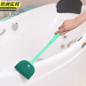 京洲实邦【马桶刷黄色马桶刷粉色浴缸刷粉色各一只】无死角便池软毛长柄洗马桶刷JZSB-9792B