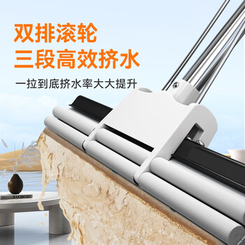 太太乐胶棉拖把 38CM大号吸水海绵拖把滚轮式挤水家用墩布家用一拖净