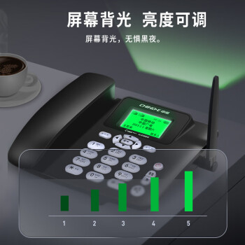 中诺双卡无线固话4G网插卡座机全网通4g5g手机SIM卡插卡电话机家用办公联通移动电信广电C265B双卡版白