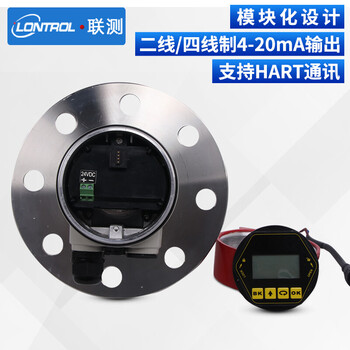 联测（LONTROL）SIN-RD901雷达料位物位计液位计 智能导波雷达水位计防腐料位计 10米防腐水位雷达 