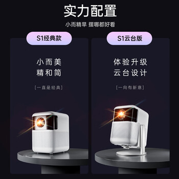 微影高清投影仪家用 智能宿舍卧室便携办公投影机 家庭影院电视一体机带幕布（实力配置 体验升级 ）