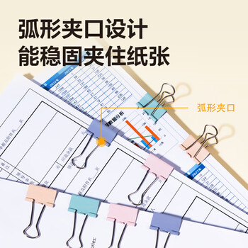 得力(deli)60只15mm小号莫兰迪色时尚长尾票夹 金属燕尾夹 升级新配色 60只/筒 8556A