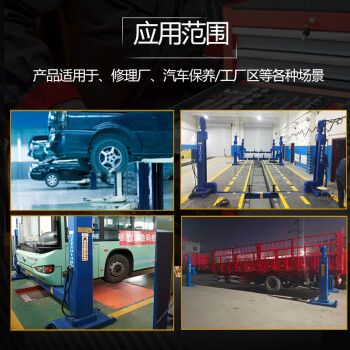 鳌福 抱胎式举升机 举升20T 移动大车举升架汽保升降平台汽车维修装QJJ20-4C可定制