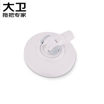 大卫旋转拖把原装配件一套新V聚能杆+第三代塑料把盘（白色）D9适用