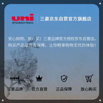 uni三菱 uni-ball EYE黑色中性笔0.5mm签字笔商务直液式水笔学生考试笔高颜值套装 UB-150 10支