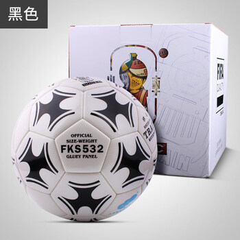 2022新款火车头足球头足球5号fifa认证比赛训练耐磨足球fks532黑白色