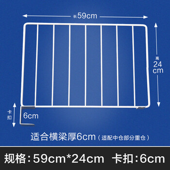 载象货架附件分隔板挡板分类隔离板分隔网片 长59*高24 卡扣6cm