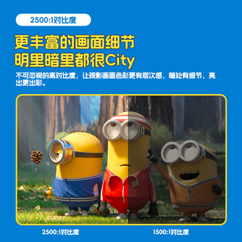 大眼橙小黄人投影仪家用 卧室投影机 真1080P高清智能家庭影院（300lm高亮 自动对焦 ）