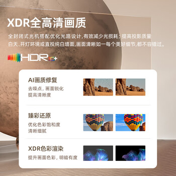 先科（SAST）C2pro投影仪家用投影机超清家庭影院电视（高亮升级 全封式光机 自动对焦 自动入幕)