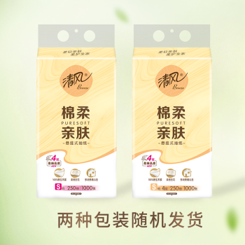 清风（APP）【李昀锐同款】挂抽 悬挂式抽纸 棉柔4层250抽10提整箱 面巾纸