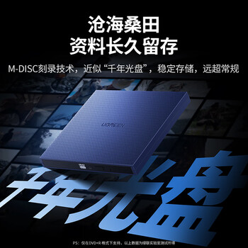 绿联 8倍速 USB外置光驱刻录机DVD  移动光驱 外置刻录一体 适用笔记本电脑台式机外接光驱便携 【Type-C线款】轻音读碟 即插即用
