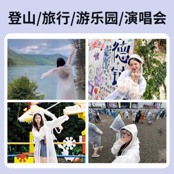 小魔一次性雨衣雨披加厚成人便携雨衣户外骑行登山徒步雨衣长款带帽