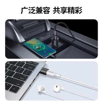 绿联USB3.2转换Type-C转接头OTG适用苹果16/15华为手机U盘耳机键鼠充电器数据线平板笔记本电脑车载