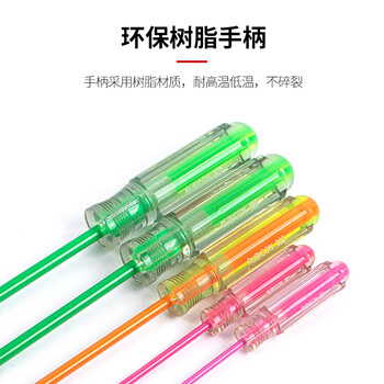 罗宾汉（RUBICON）300-5B螺丝刀套装 十字一字起子组改锥彩虹陶瓷螺丝批 5支装