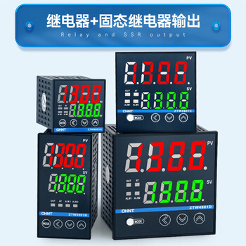 正泰温度控制器 温控仪 数显恒温智能全自动控温锅炉开水烤箱调节仪