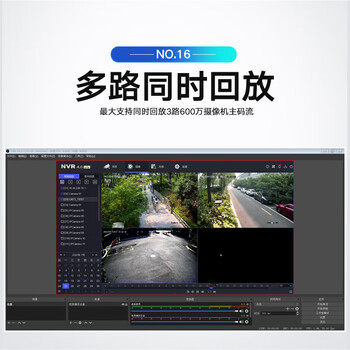 HIKVISION海康威视网络监控硬盘录像机8路高清主机手机远程高性能监控主机DS-7808N-Q1/8P