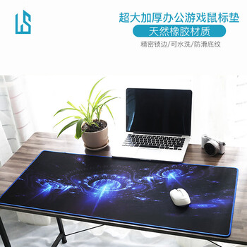 灵蛇（LINGSHE)鼠标垫 900*400*2超大号加厚办公游戏鼠标垫学生电脑桌垫 精密锁边