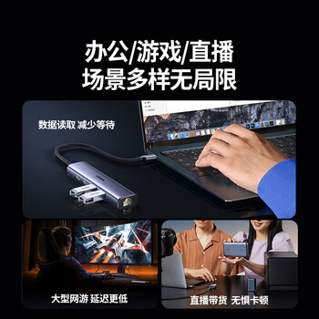 绿联USB3.0转千兆网口扩展坞分线器网线转接头【Type-C数据口】RJ45转换器拓展坞 笔记本电脑台式机HUB