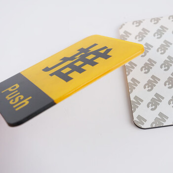 冰禹 推拉玻璃门贴2对 10*8CM 亚克力材质背胶 商场店铺标识牌贴牌 红白 BYaf-535