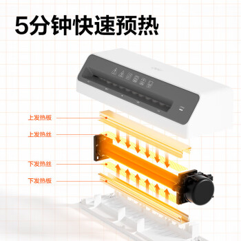得力家用办公照片塑封机过塑机可用a4及以下塑封过塑膜小型商用相片过胶压膜机时尚外观 新品
