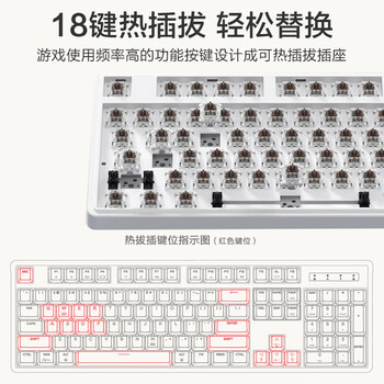 京东京造J104有线机械键盘gasket结构18键热插拔客制化背光S茶轴透光键帽 双侧RGB 游戏办公 海盐芝士