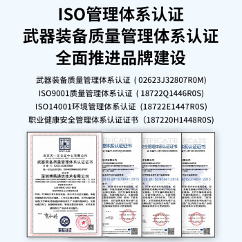 博扬（BOYANG）电信级光纤跳线FC-FC(UPC) 3米 单模单芯 Φ2.0阻燃低烟无卤跳纤光纤线尾纤fc-fc BY-303S