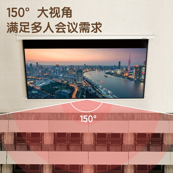 得力（deli）150英寸16:9遥控电动投影幕布50456S(配备遥控器 投影布简易家用投影机投影仪幕布)【包安装】