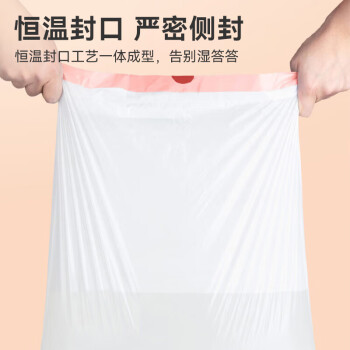 京东京造 抽绳垃圾袋量贩装 45*50cm*3卷 60只12μm 手提加厚中号